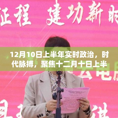一石二鸟 第3页