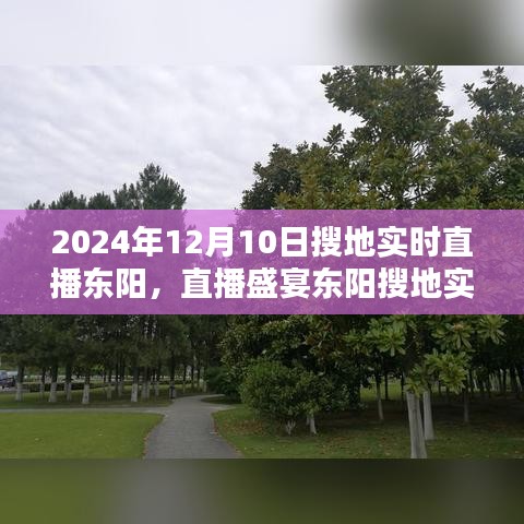 凌空飞起 第3页