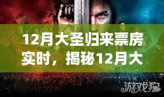 画地为牢 第3页