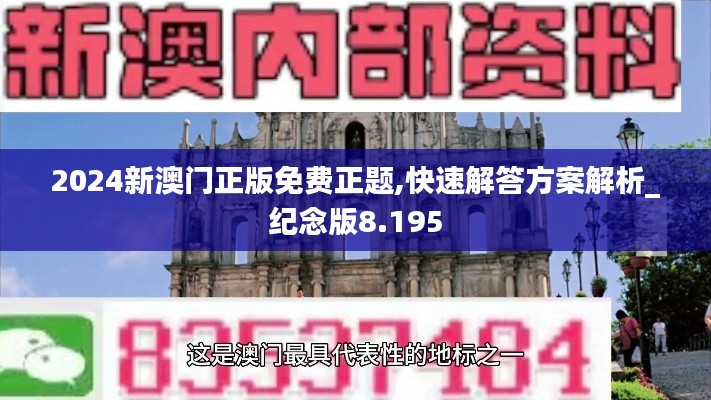将机就机 第3页