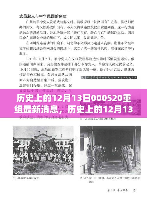 狗尾续貂 第3页
