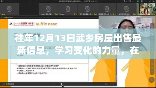 鸟飞兔走 第3页