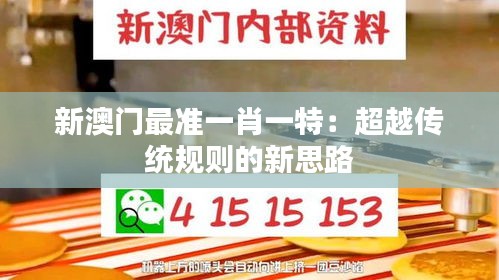碧瓦飞甍 第4页
