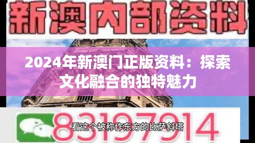 眉清目秀 第3页
