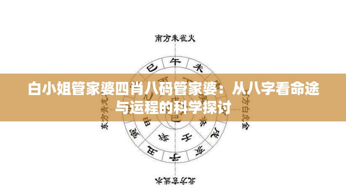 笃实好学 第3页