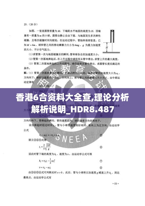 改弦易张 第2页