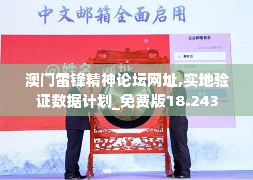 奔走如飞 第3页