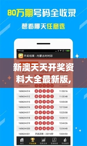 仙风道骨 第3页