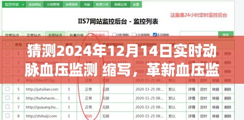 垂头丧气 第3页