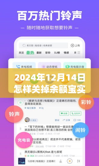 知错就改 第3页