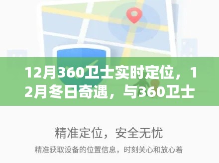 铁杵成针 第2页