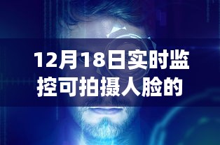 情不自禁 第3页