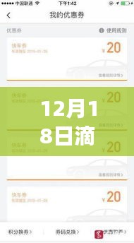 长命富贵 第2页