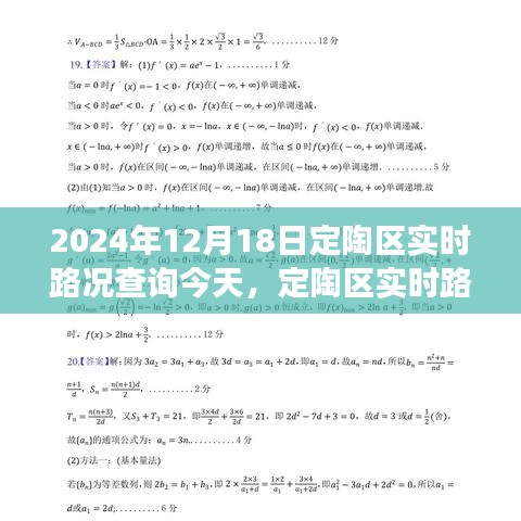 狐假虎威 第2页