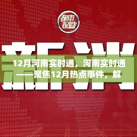 还朴反古 第2页