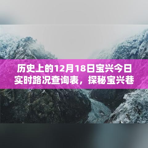 国色天香 第2页