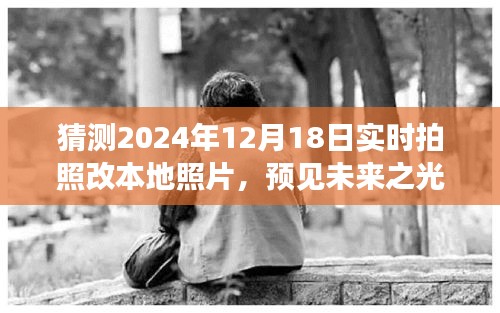花开无言 第3页