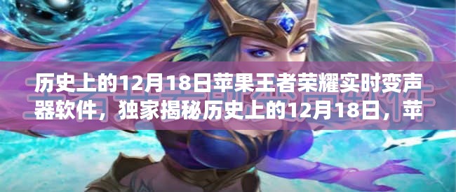 后会难期 第2页