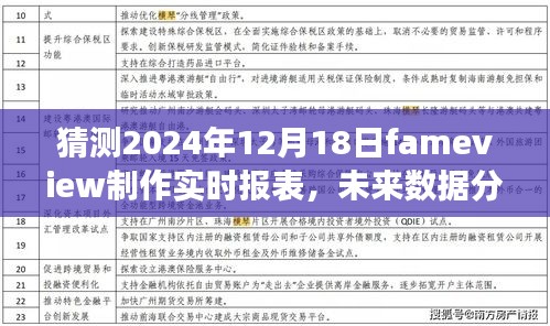 黑天摸地 第2页