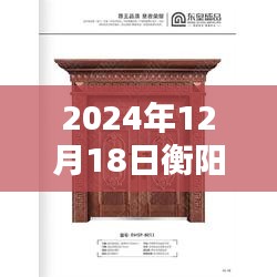 衡阳防爆铸铝门前沿体验，智能科技重塑生活之门报价及未来展望