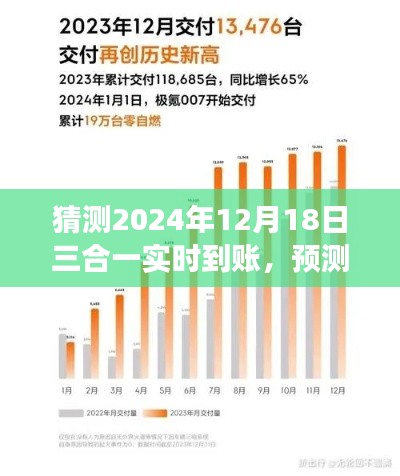 虎背熊腰 第2页