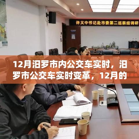 射飞逐走 第2页