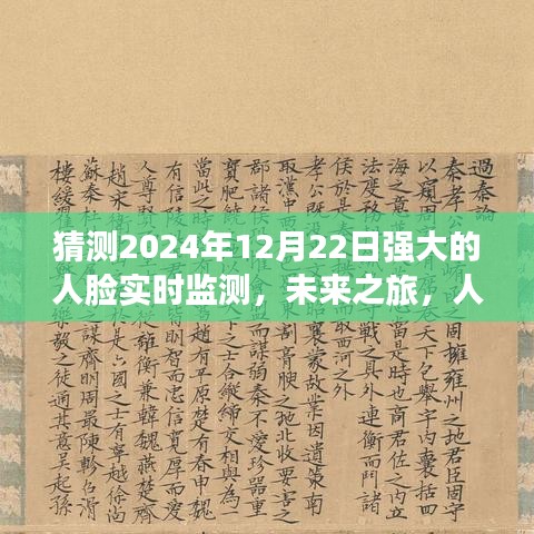 不怕一万，就怕万一 第2页