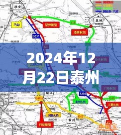 泰州至南京高速路况纪实，速度与时间的较量（实时更新）