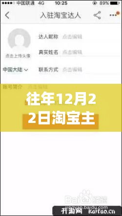 学贯中西 第2页