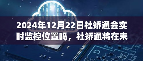 天堂地狱 第3页