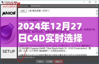 策名就列 第2页