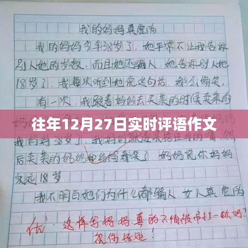 勇往直前 第2页