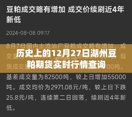 韦编三绝 第2页