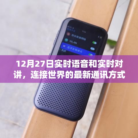 初告白 第2页