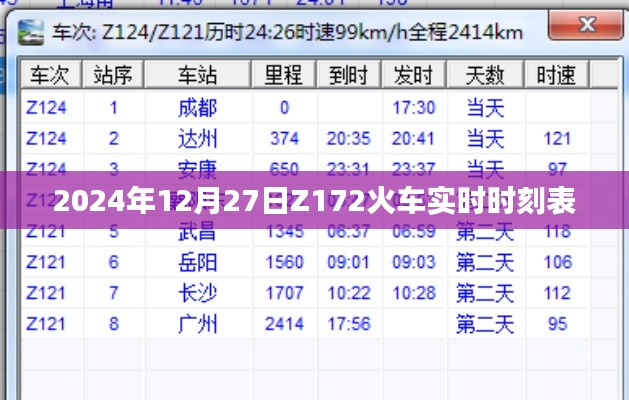 动态 第151页