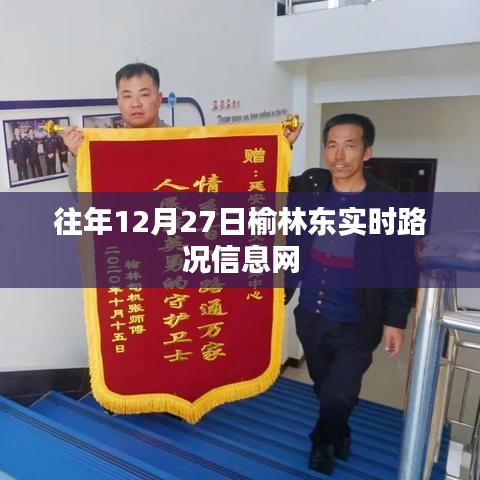 贵阴贱璧 第2页