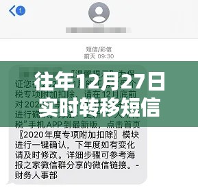 澹泊明志，宁静致远 第2页