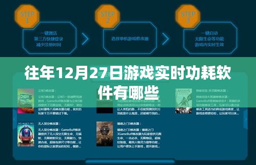碧瓦飞甍 第3页