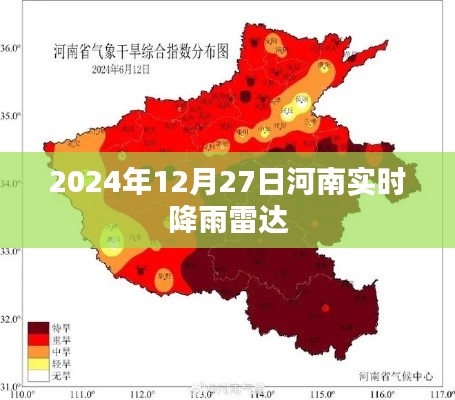 张狂妄行 第2页