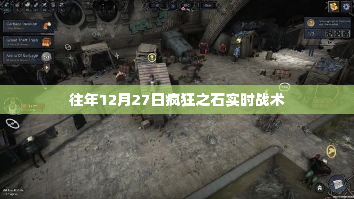 千里迢迢 第2页