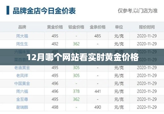 草率从事 第2页