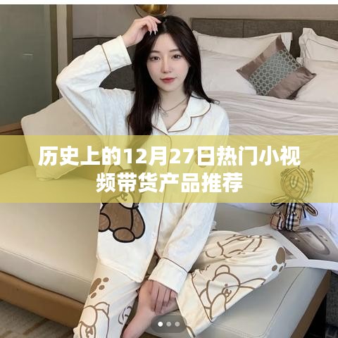 标新立异 第2页