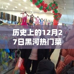囊萤映雪 第2页