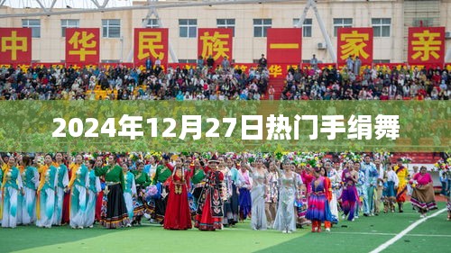 飞龙在天 第2页