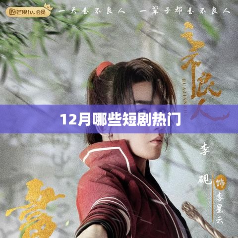 千载难逢 第2页