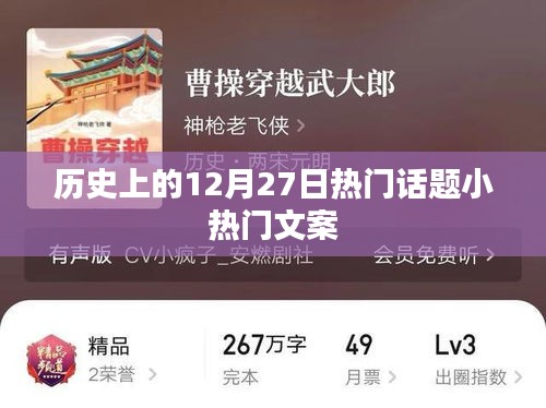 飞檐走壁 第3页