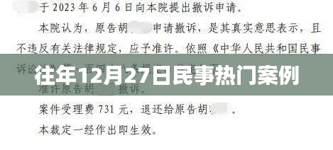 尊道贵德 第2页