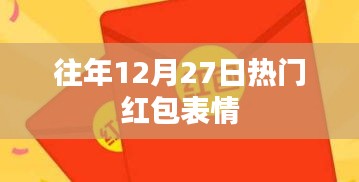 贵人多忘事 第2页