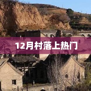 束手就禽 第2页
