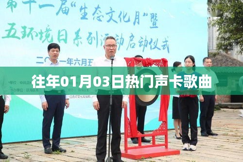 破衲疏羹 第2页